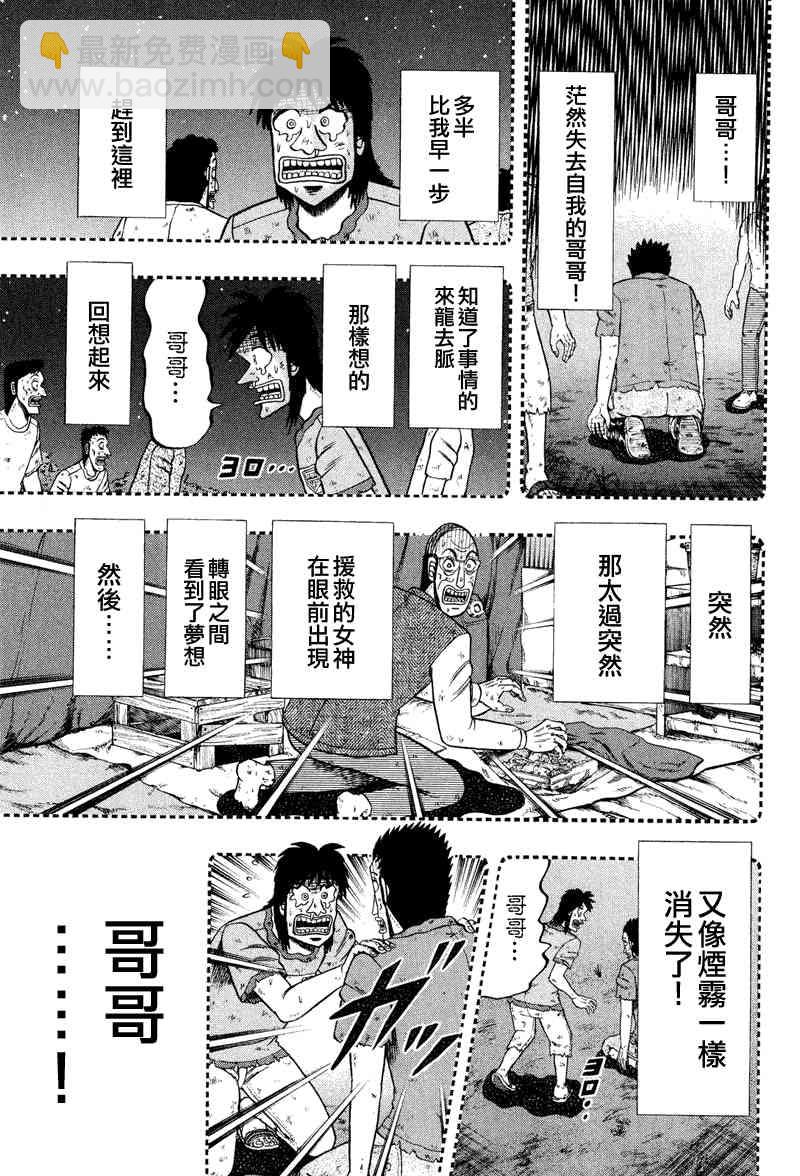 29话18