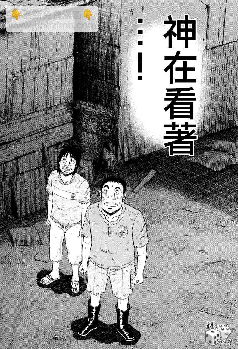 29话9