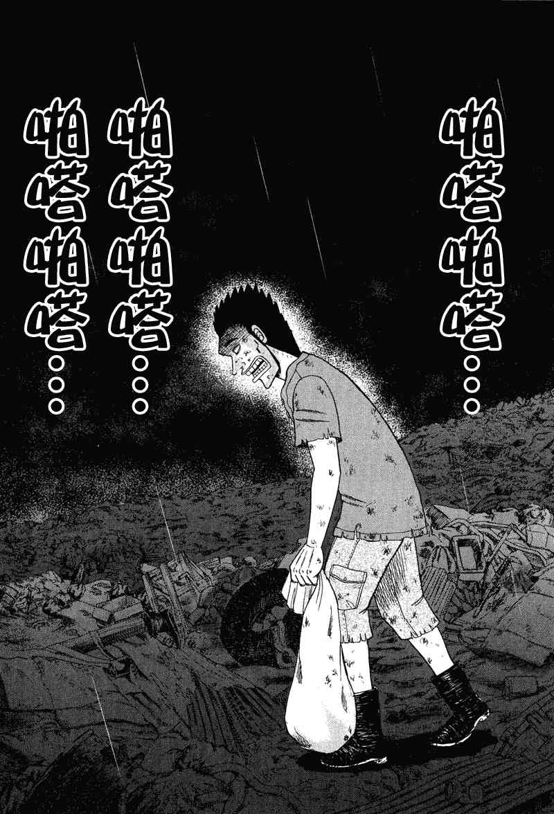 30话1