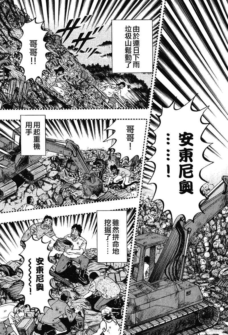 30话12