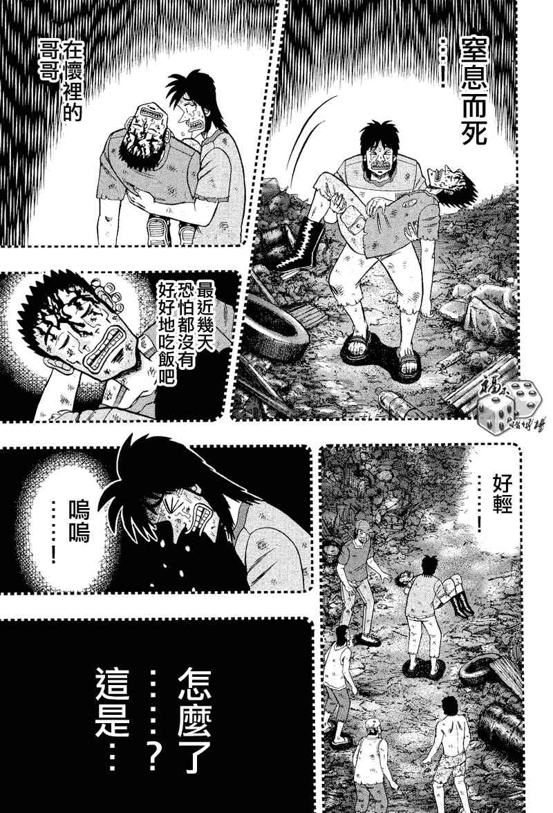 30话14
