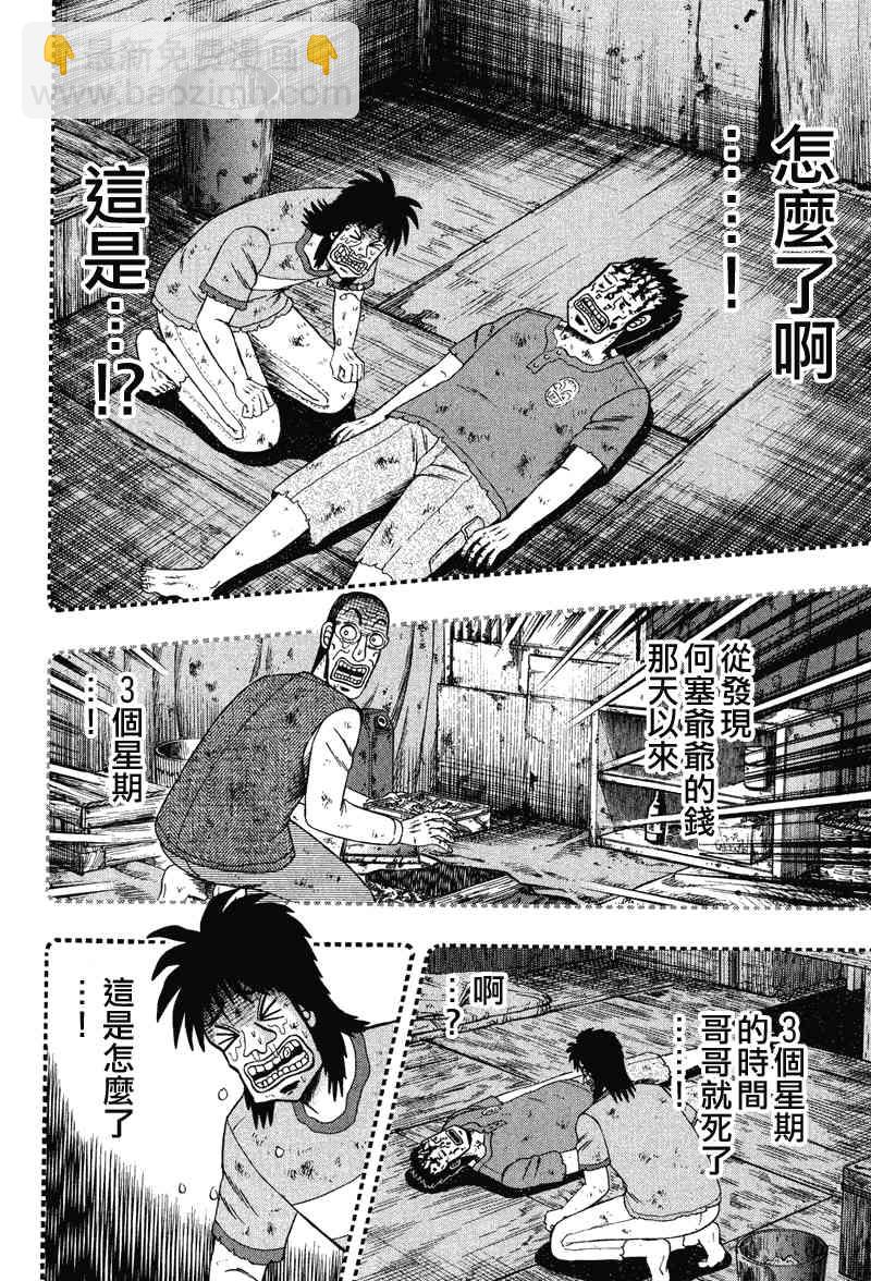 30话15
