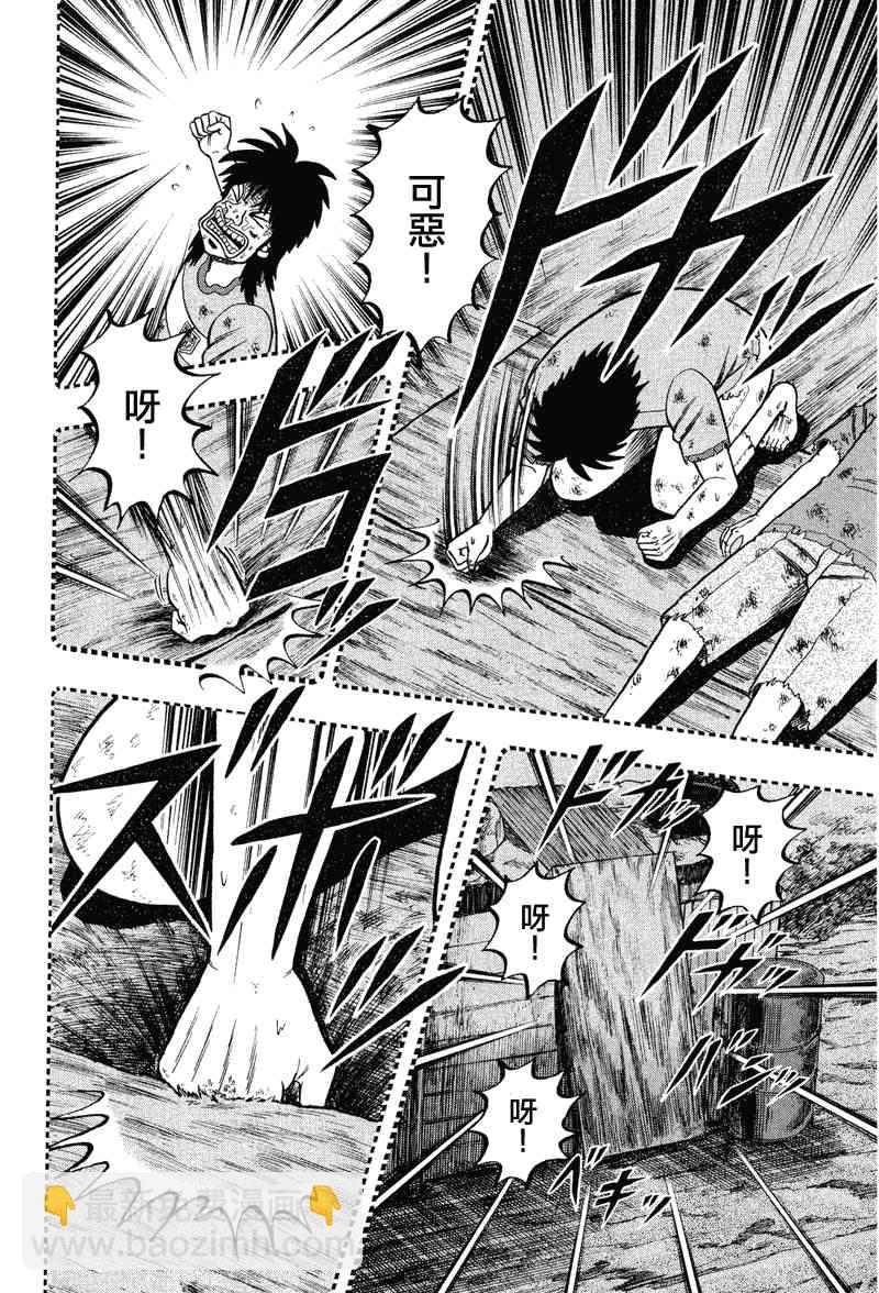 30话17