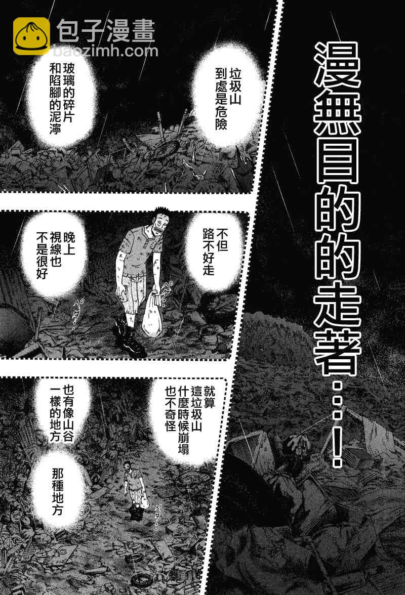 30话2