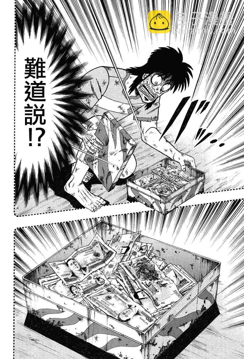 30话21