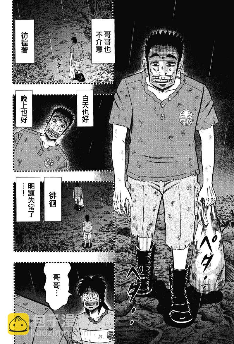 30话3