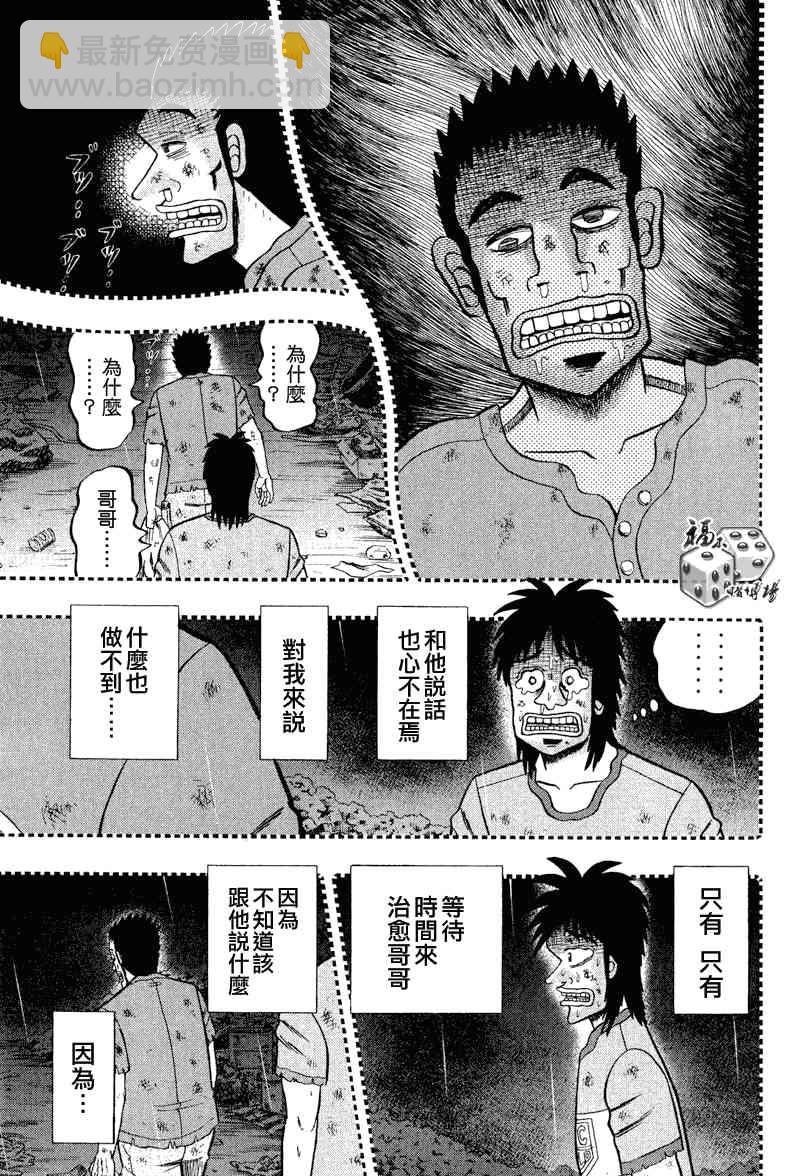 30话4