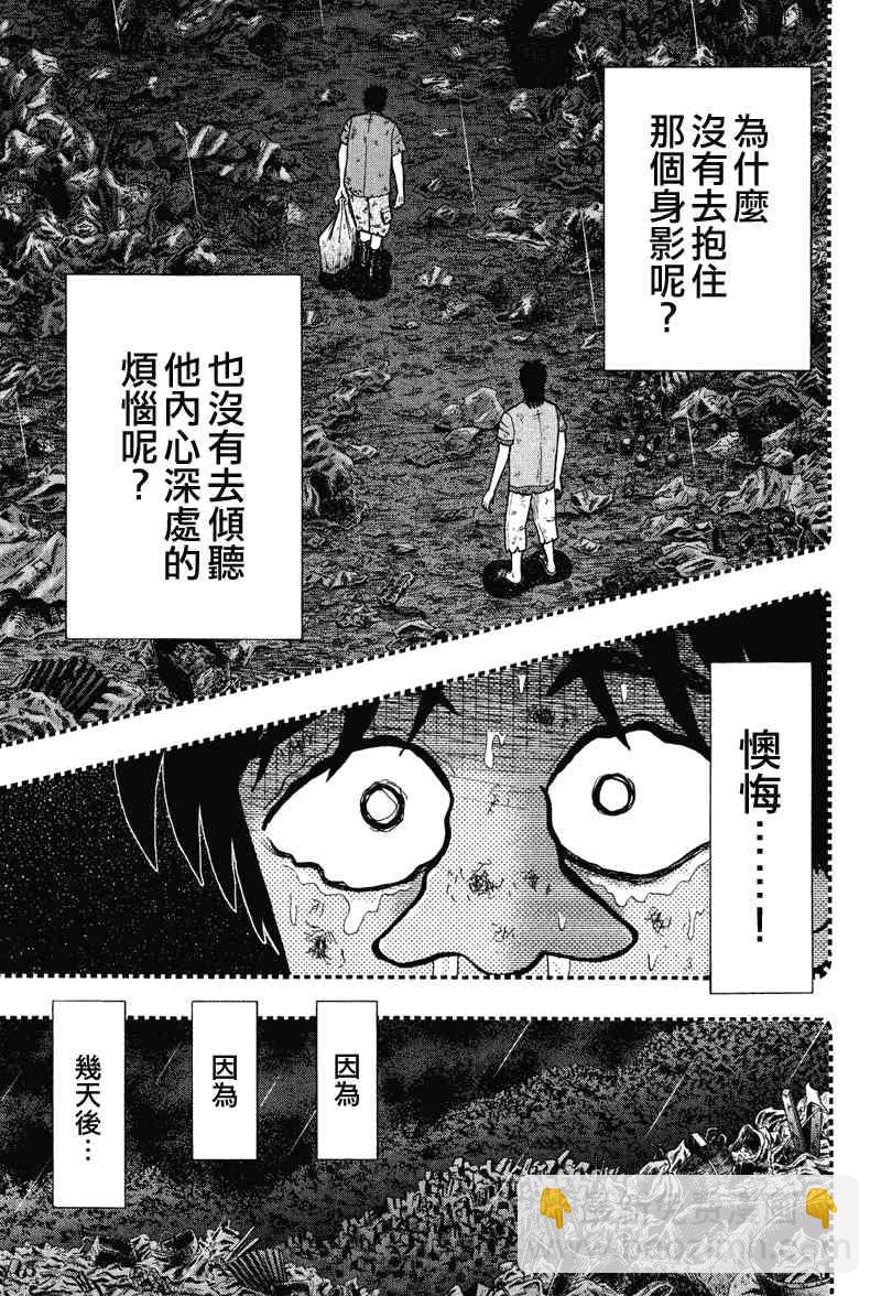 30话6