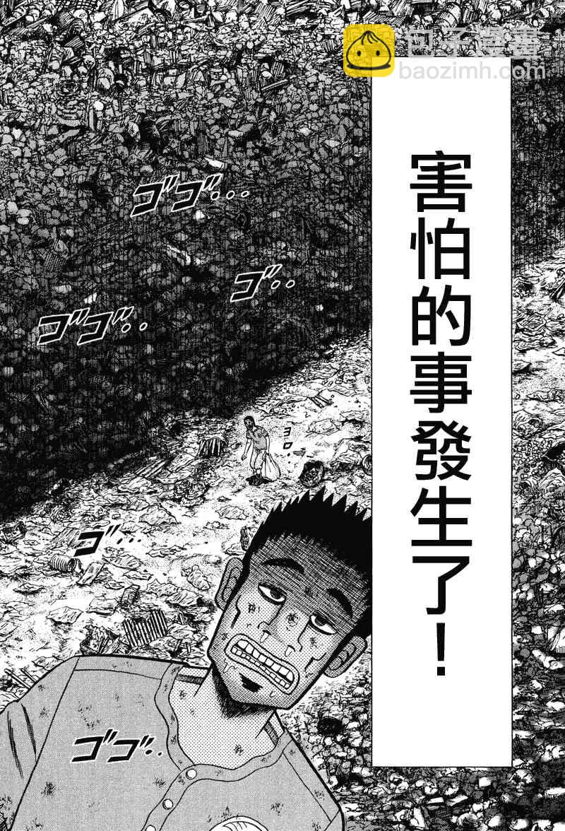 30话7