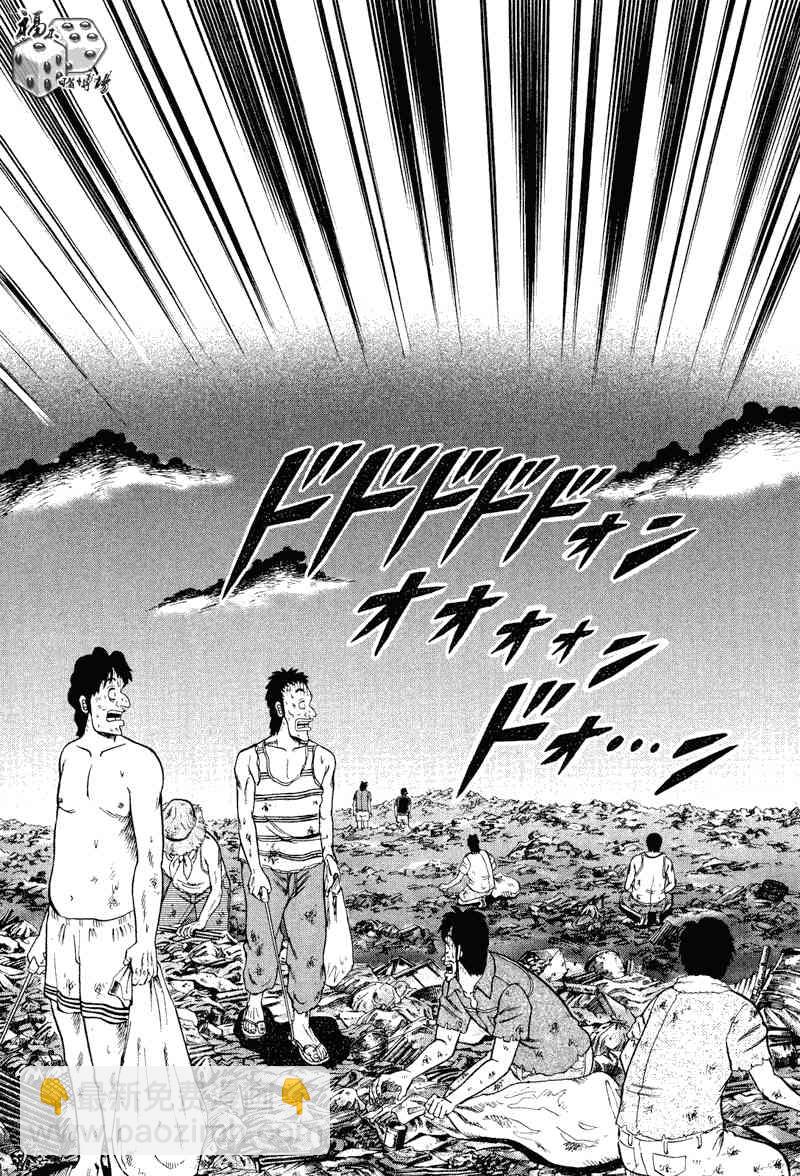 30话9