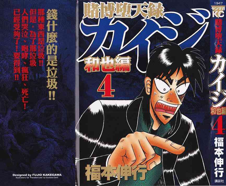 31话0