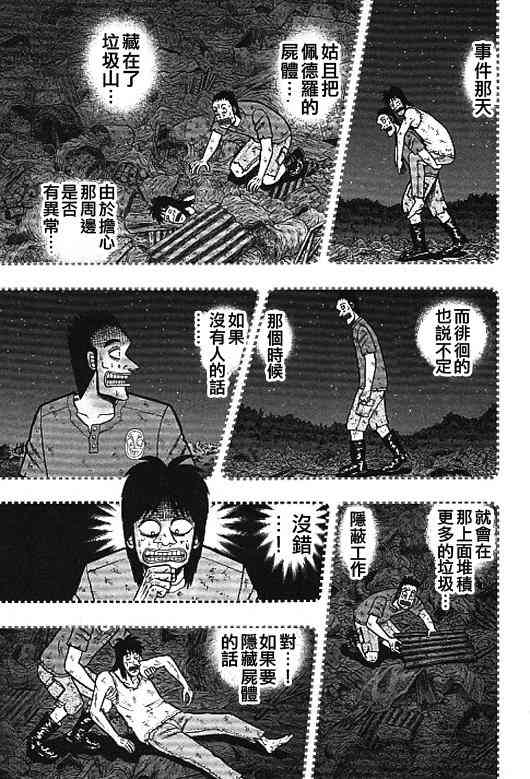 31话12