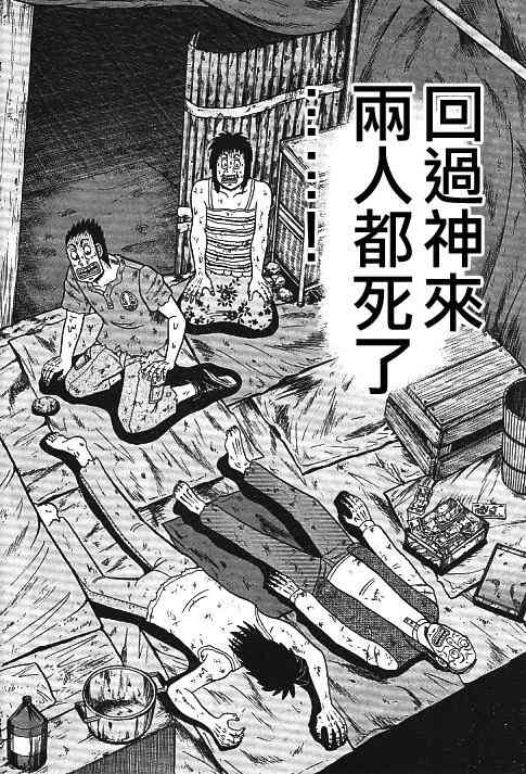 31话19