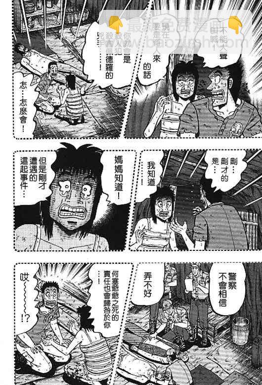 31话21