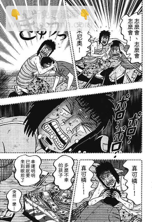 31话22
