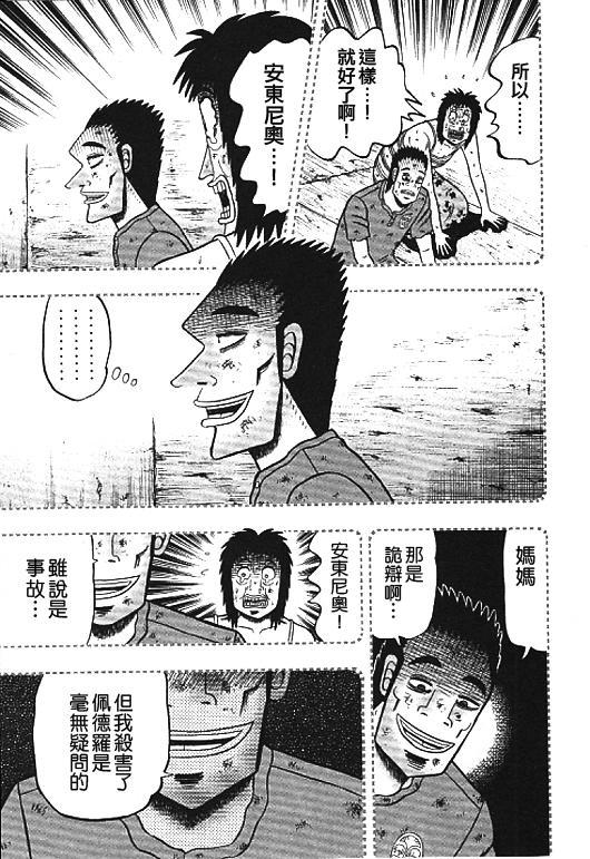 32话10