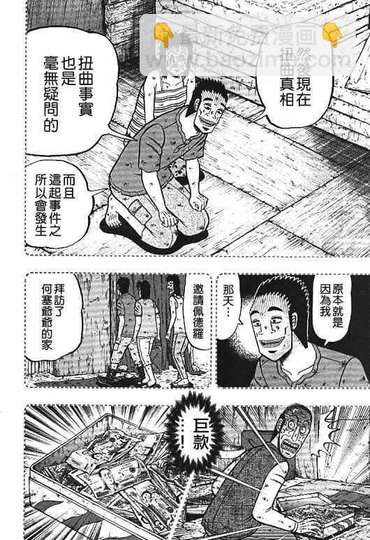 32话11