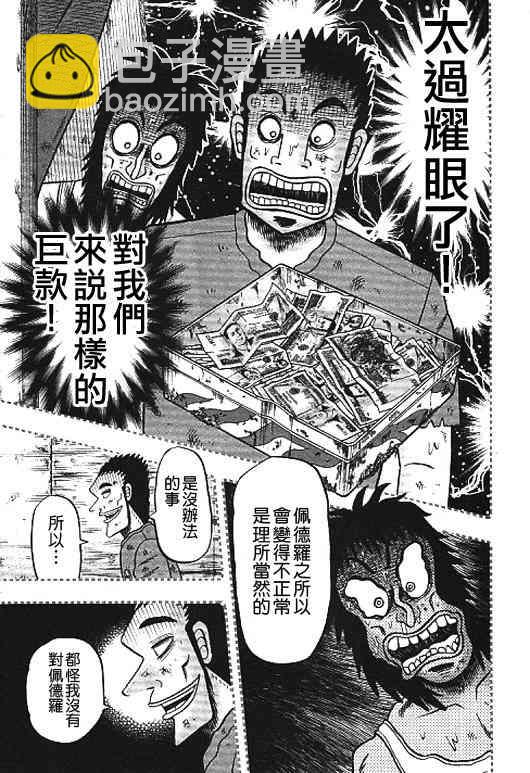 32话12