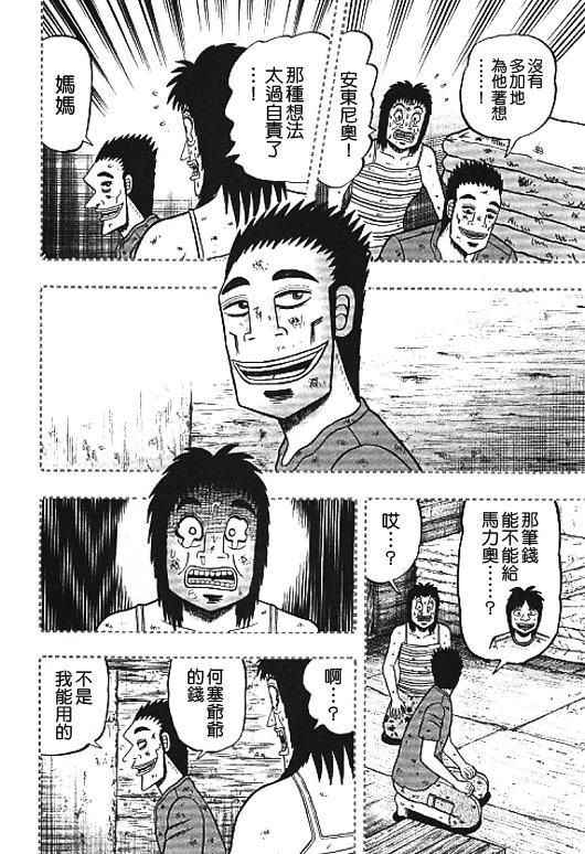 32话13