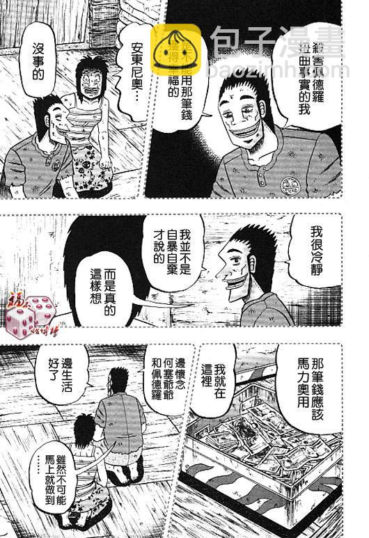 32话14