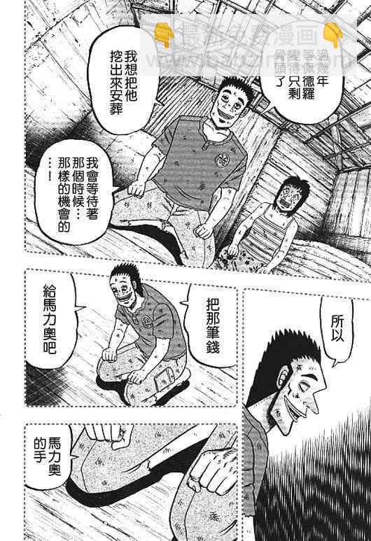 32话15
