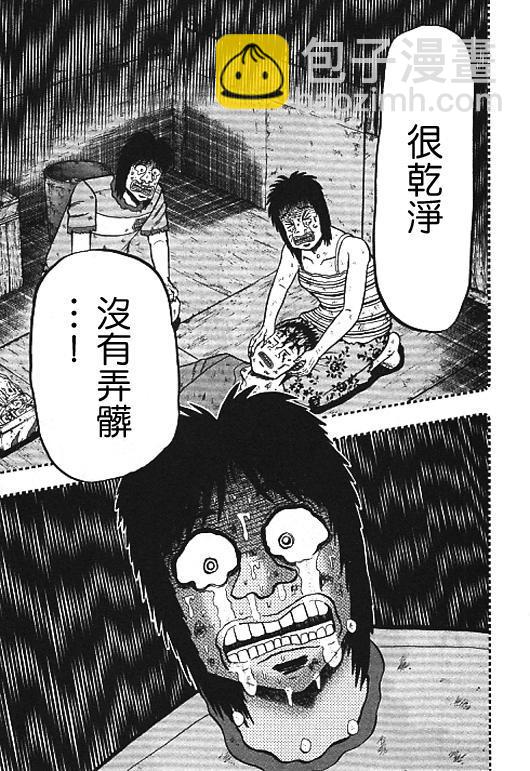 32话16