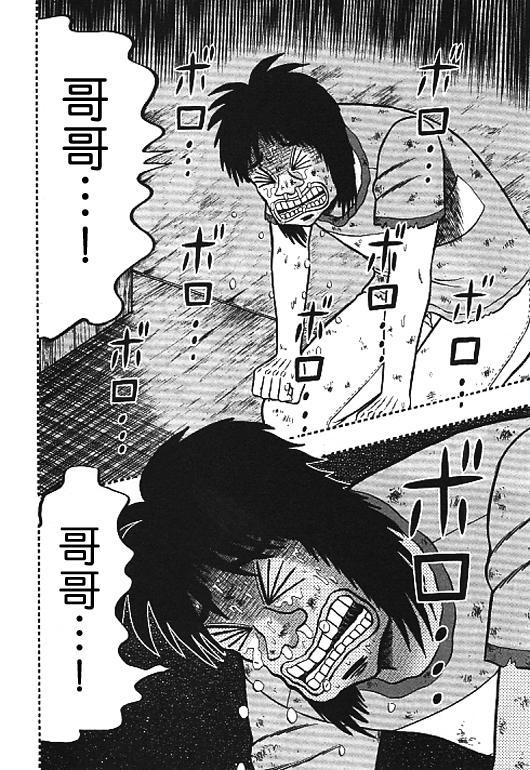 32话17