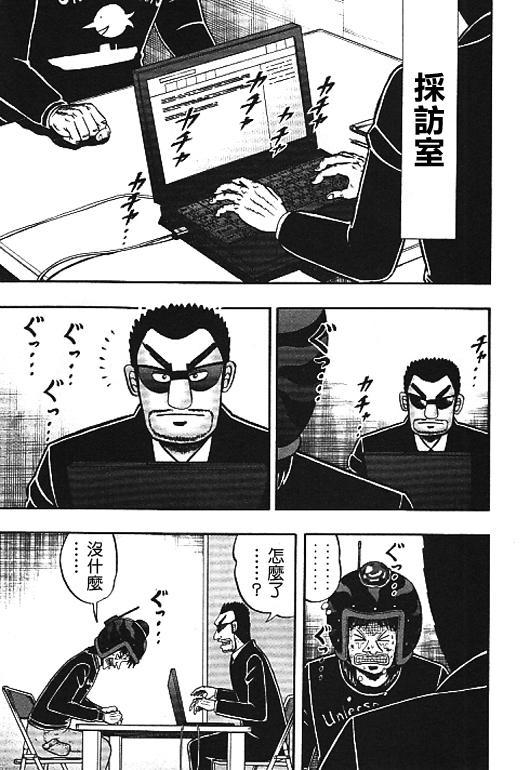 32话18