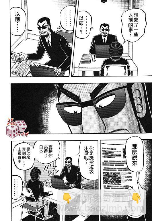 32话19