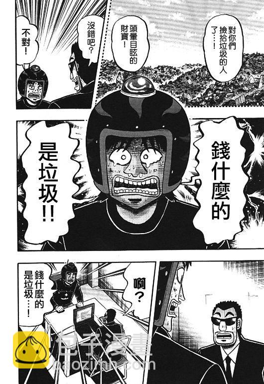 32话21