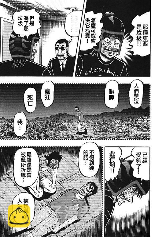32话22