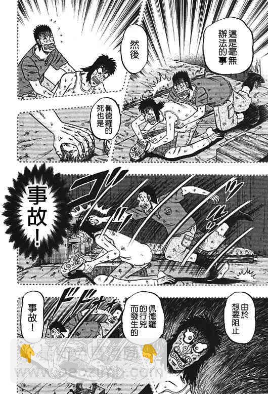 32话7