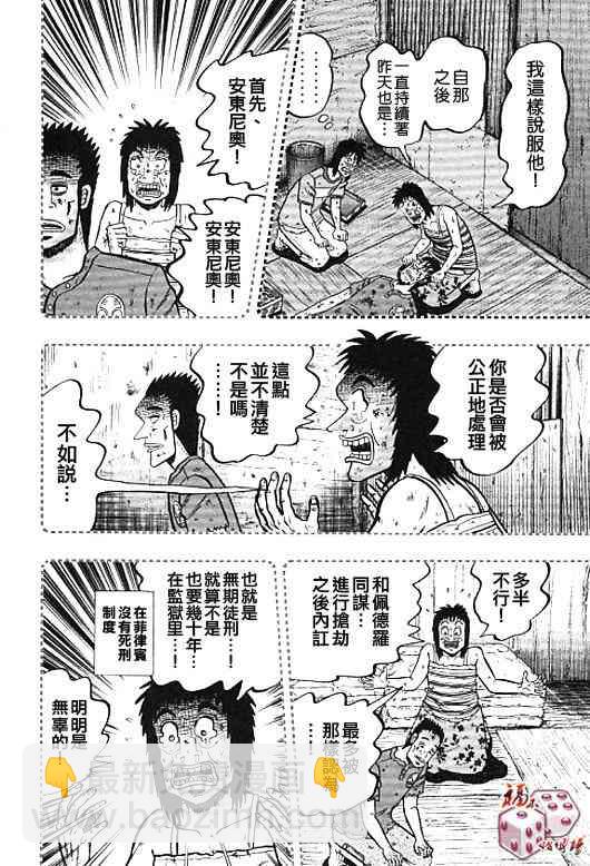 32话9