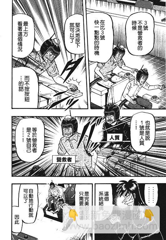 33话15