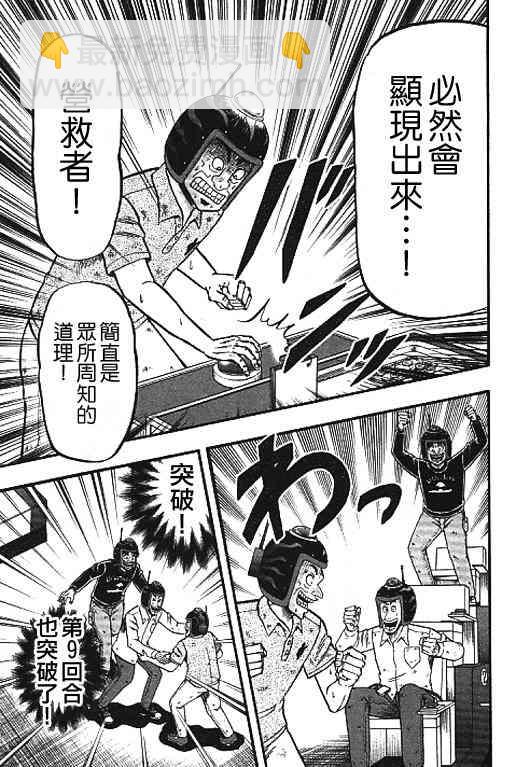 33话16
