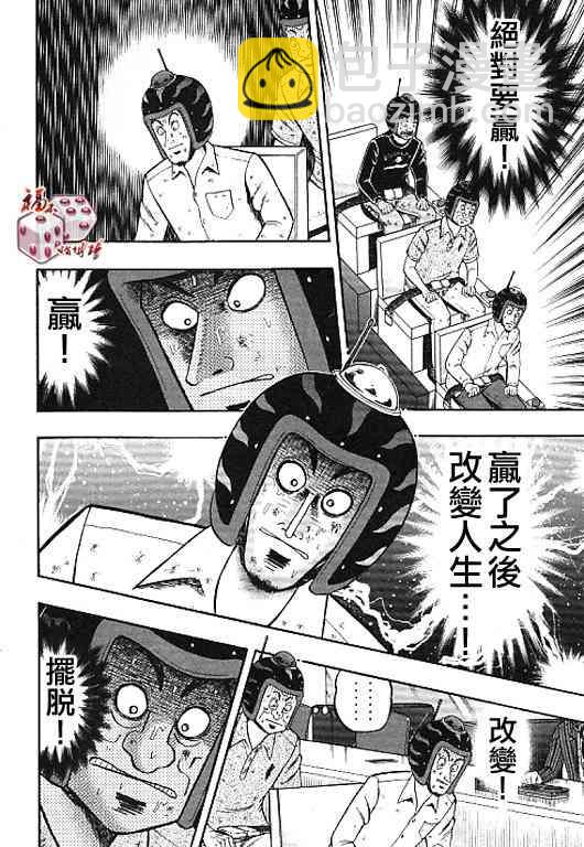 33话9