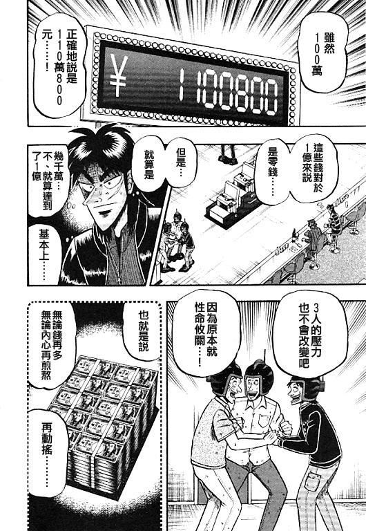 34话1