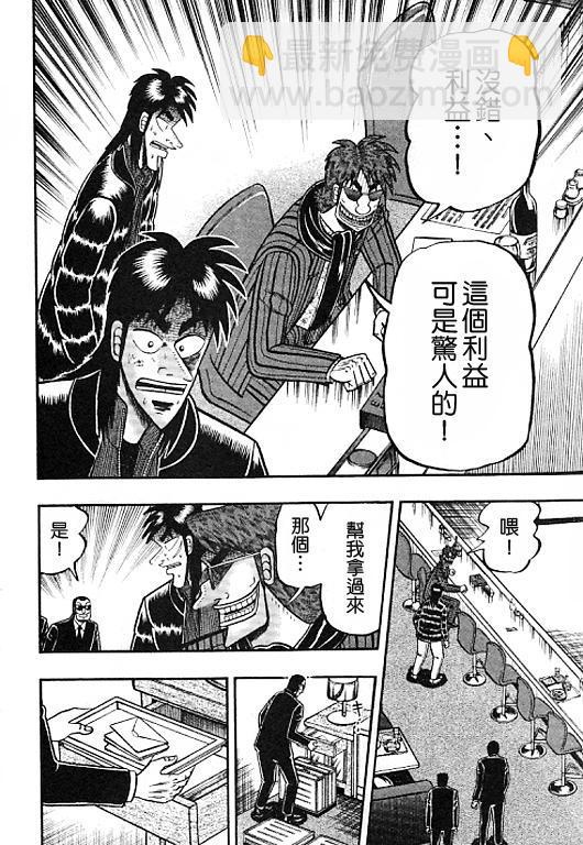 34话11
