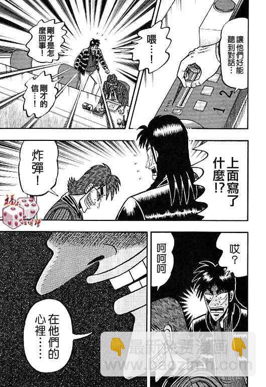 34话14