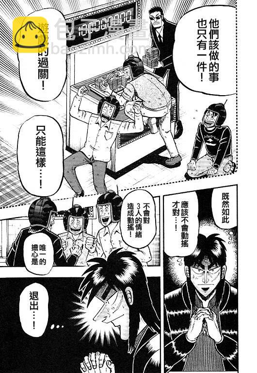 34话2