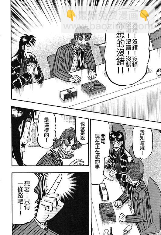 34话5