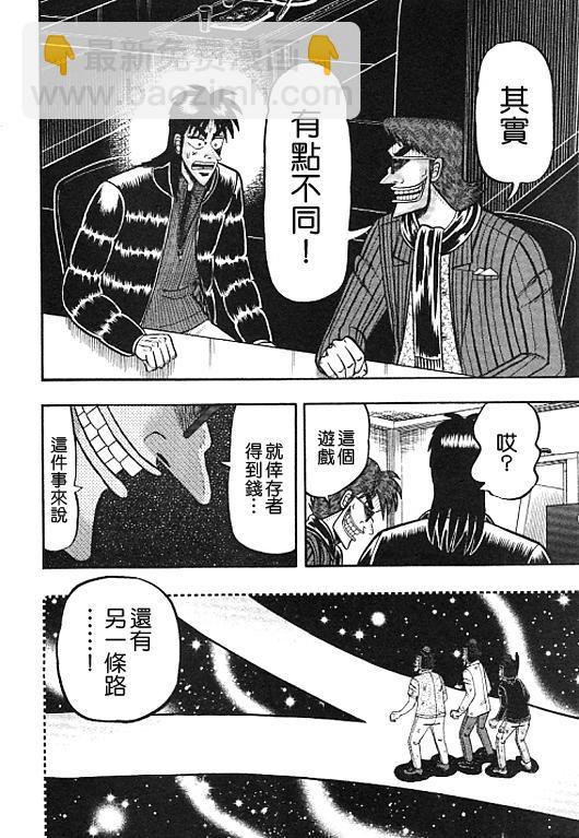 34话7