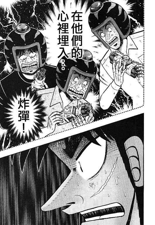 35话0