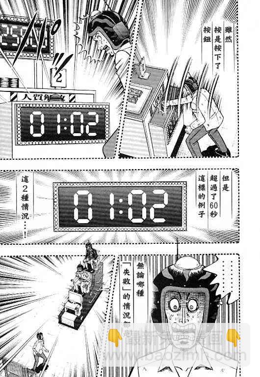 35话10