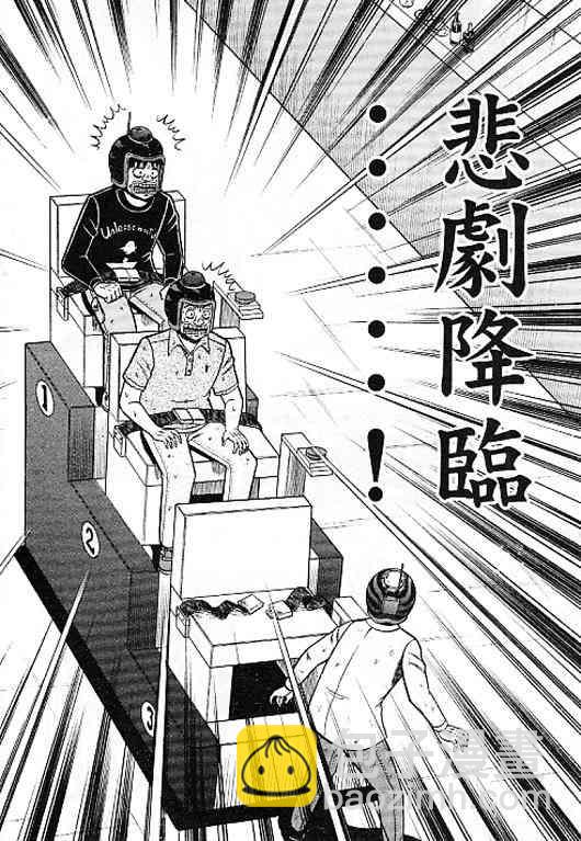 35话11