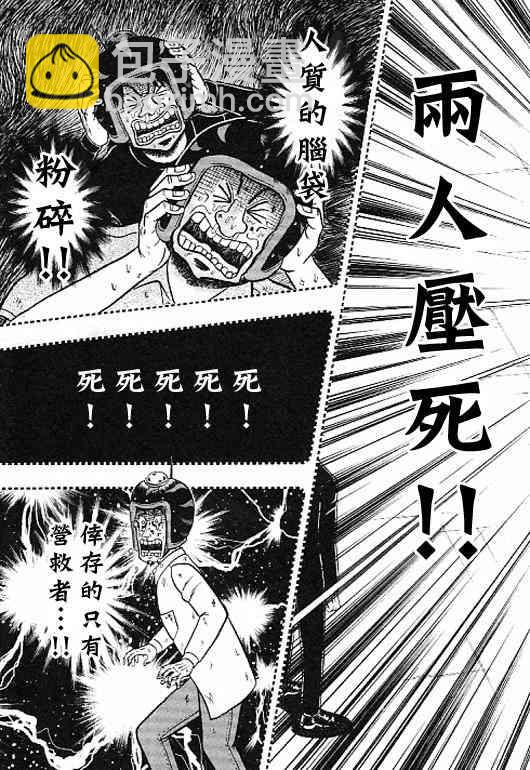 35话12