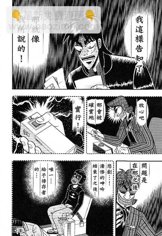 35话13