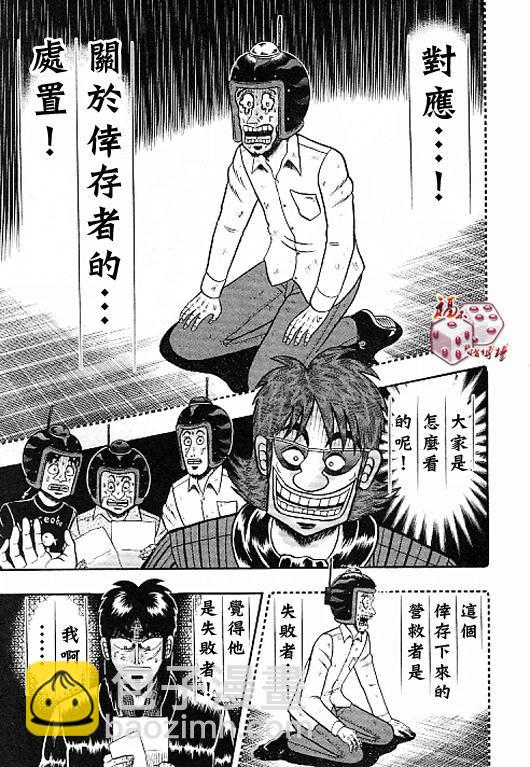 35话14