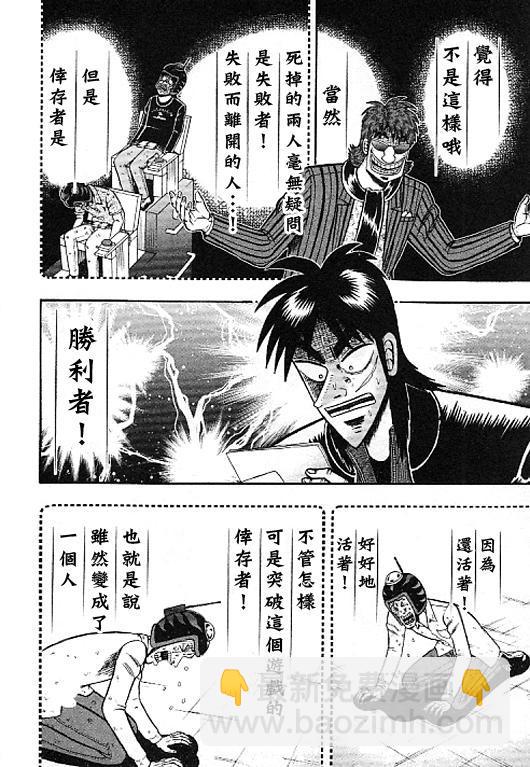 35话15