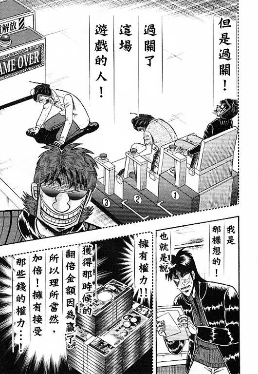 35话16